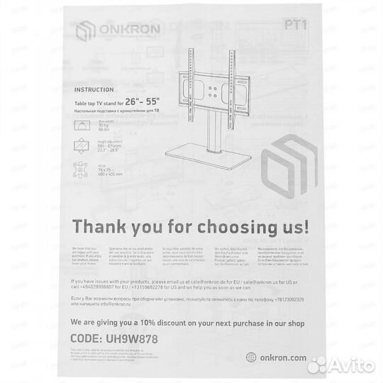 Стойка с кронштейном onkron PT1