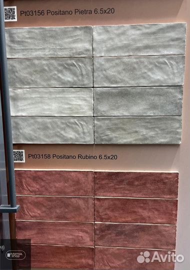 Плитка под кирпич