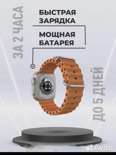Смарт часы
