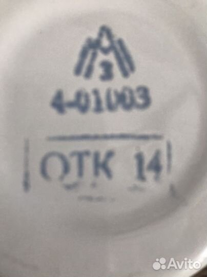 Эмалированная посуда СССР новая