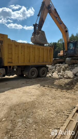 Готовый Онлайн Бизнес Строительство