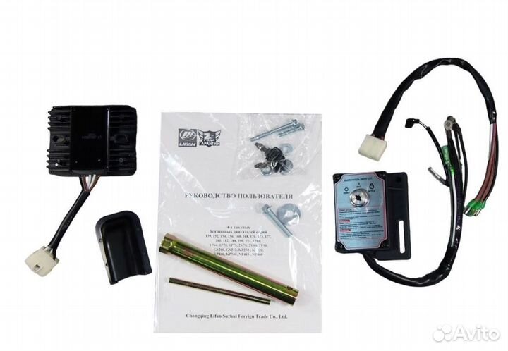 Lifan KP500E D25 11A