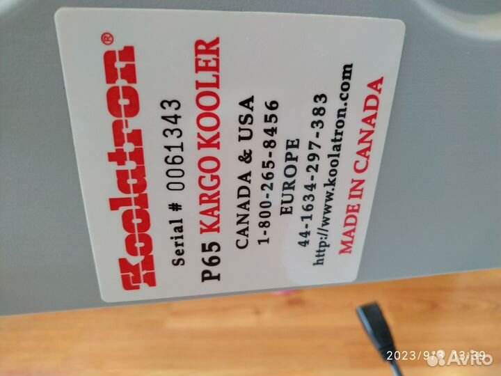 Автохолодильник Koolatron- P65