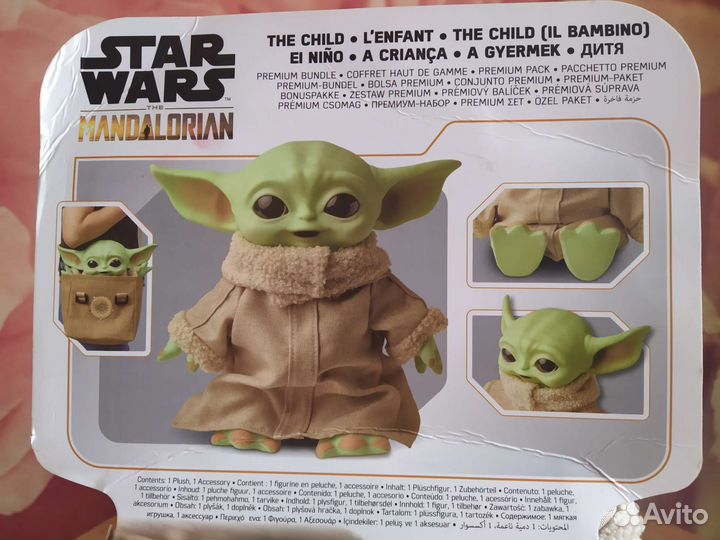 Игрушка йода