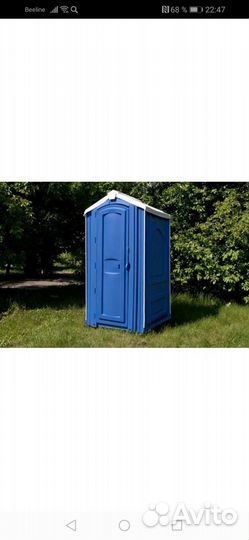 Аренда биотуалетов