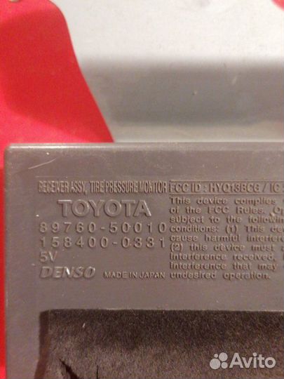 Блок контроля давления в шинах Lexus Ls