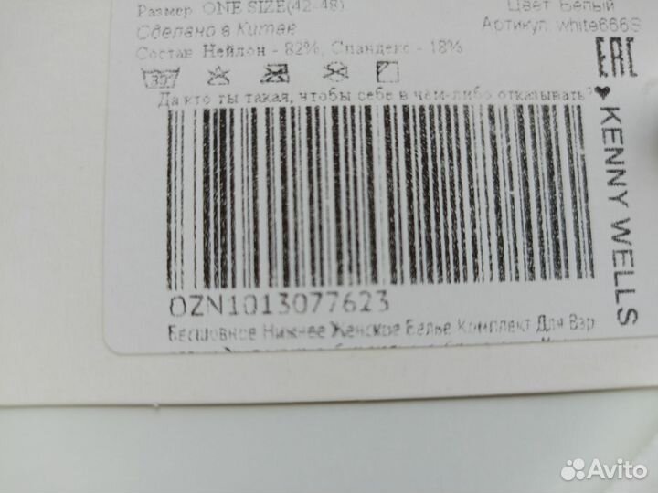 Топ женский