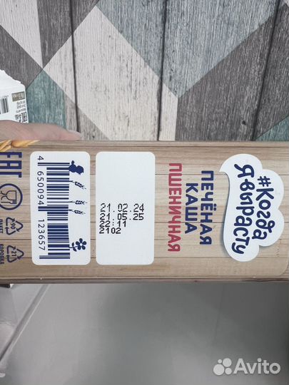 Детские каши