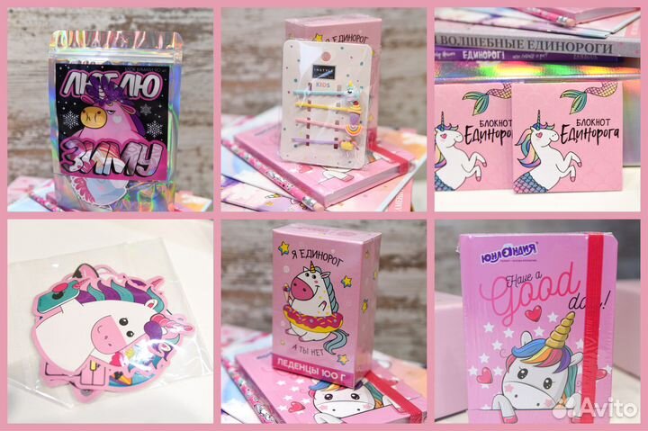 Подарок для девочки, на Новый год, д. р