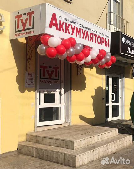 Аккумулятор TAB 62ач о.п
