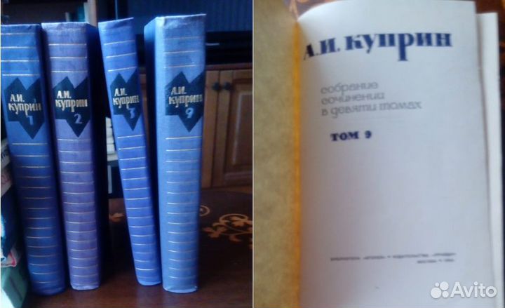 Книги изданные в СССР