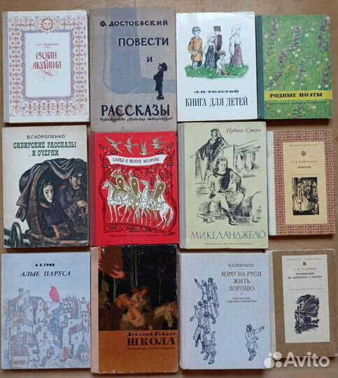 Советские детские книги, Гардемарины вперёд