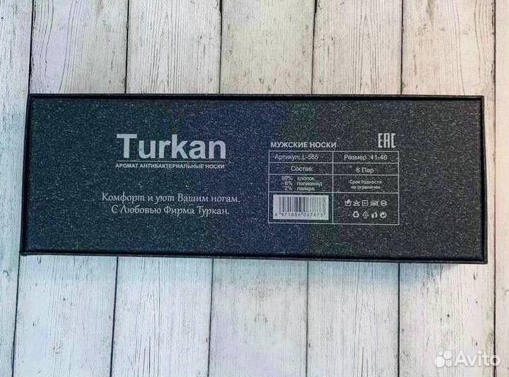 Мужские носки в коробке Turkan
