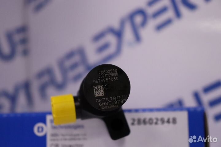 Форсунка 28602948