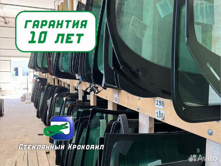 Стекло лобовое omoda C5 22