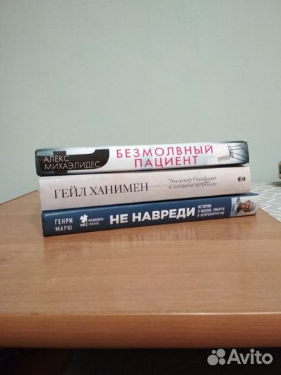 Книги по одной цене