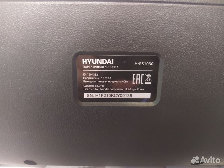Портативная колонка Hyundai HP-PS 40W