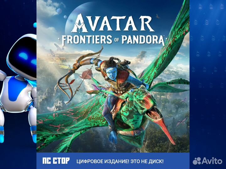 Avatar: Frontiers of Pandora PS5