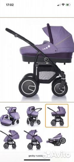 Коляска 3 в 1
