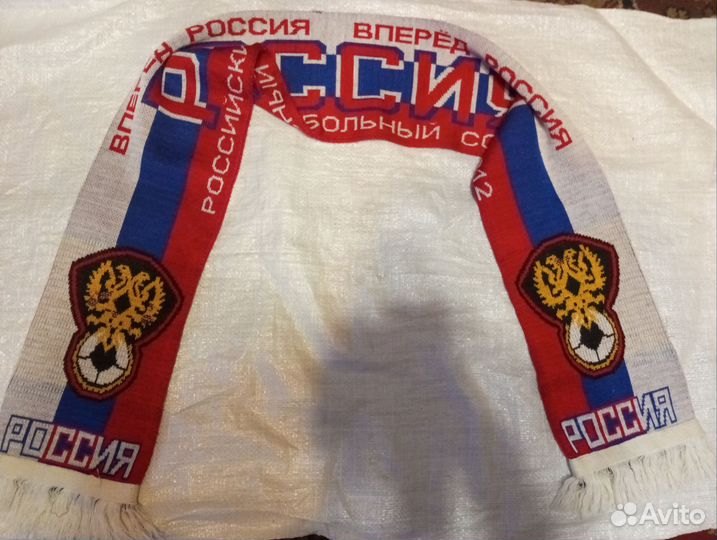 Шарф Российский футбольный союз