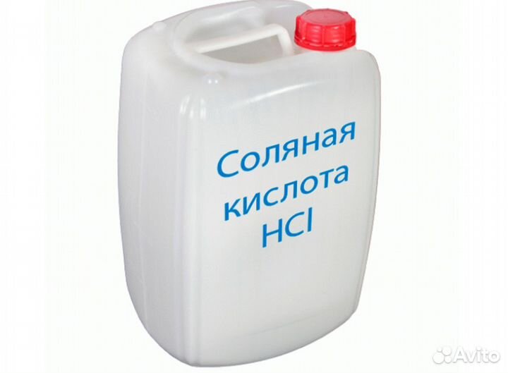 Хлороводородная кислота