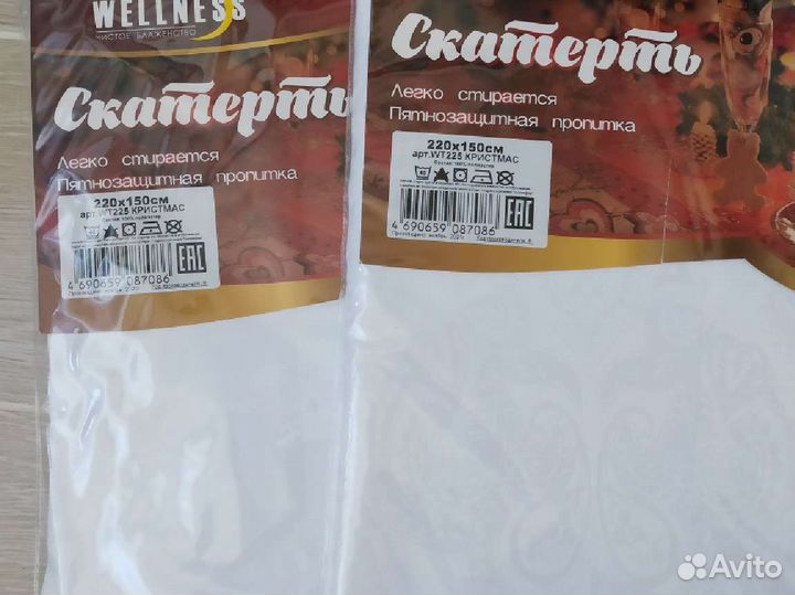 Скатерть wellness 220*150