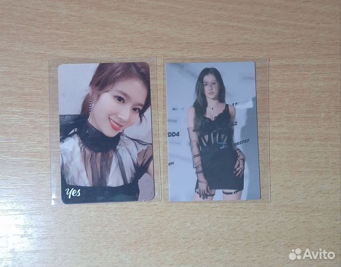 Карты twice