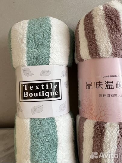 Полотенца новые