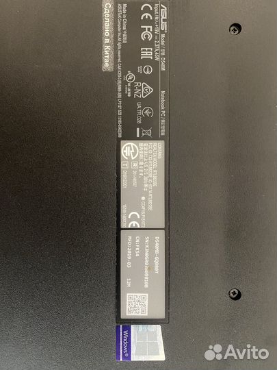 Ноутбук asus D540MB 15.6