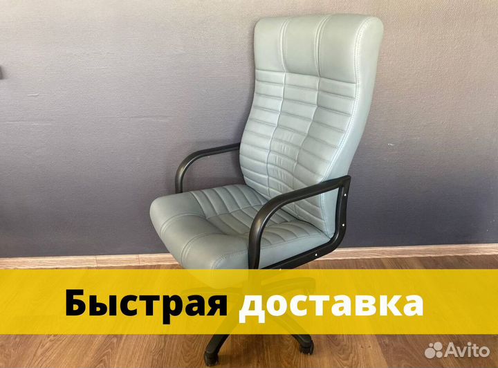 Компьютерное кресло с доставкой на дом