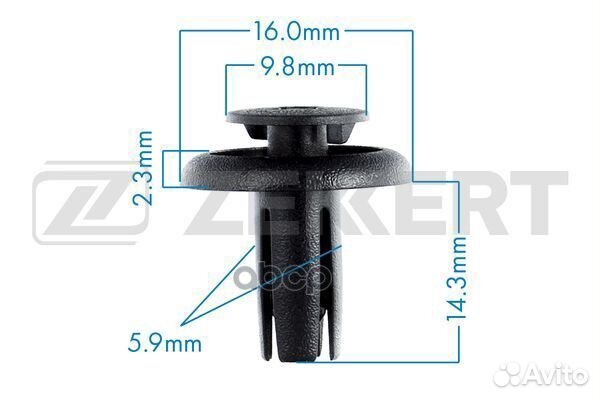 Клипса крепёжная Mazda (миним. кол-во заказа 10