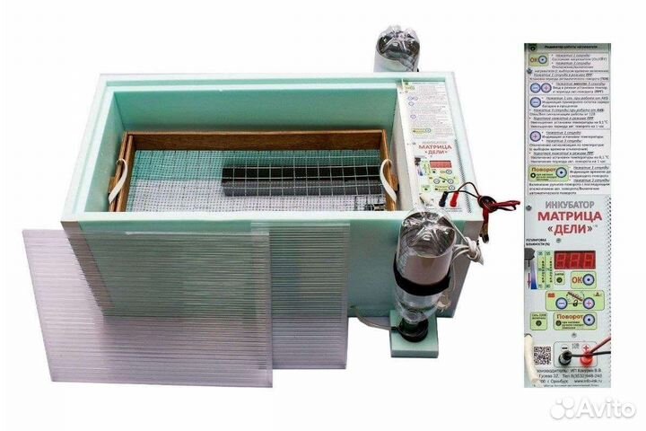 Инкубатор матрица дели
