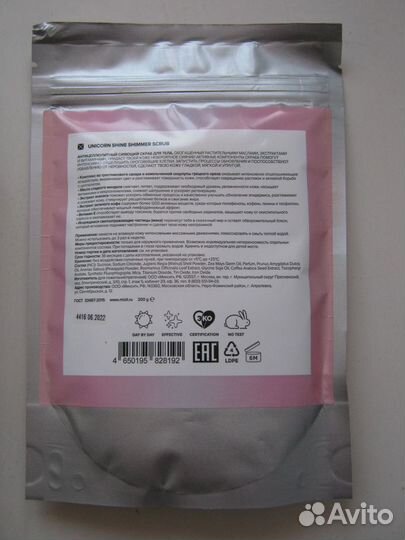 Косметический набор Mixit SPA Rituals