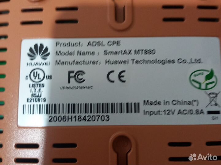 Маршрутизатор adsl smartax