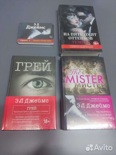 4 новых книги из серии 