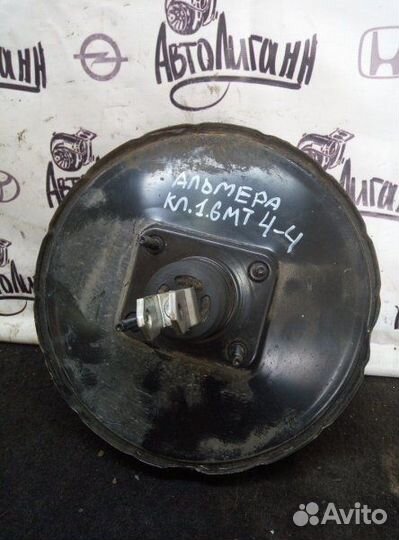 Вакуумный усилитель тормозов (вут) Nissan Almera