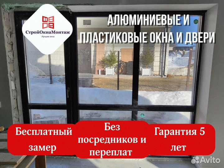 Дверь пластиковая