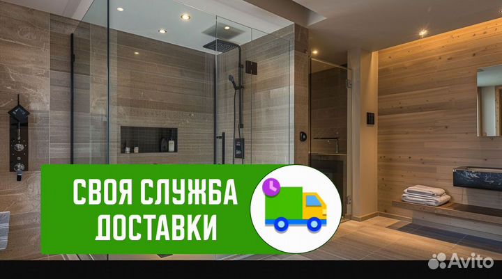 Душевые, стеклянные перегородки