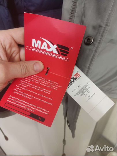 Пуховик лёгкий