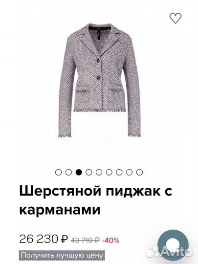 Жакет marc cain