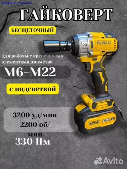 Набор инструментов DeWalt 4в1 (Арт.73938)