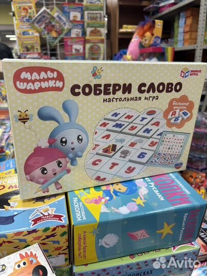 Игра Собери слово