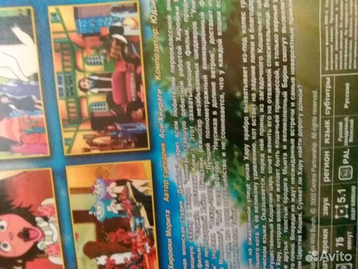 Dvd диски мультфильмы(Алладин,Синдбад м/ф Disney