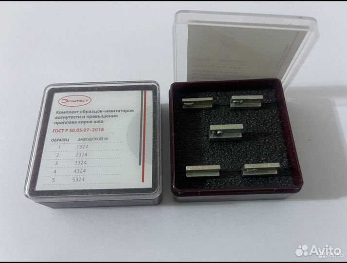 Комплект образцов имитаторов 1-5