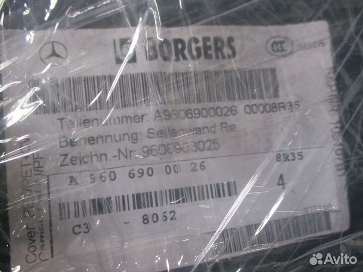 Обшивка кабины Mercedes-Benz A9606900626