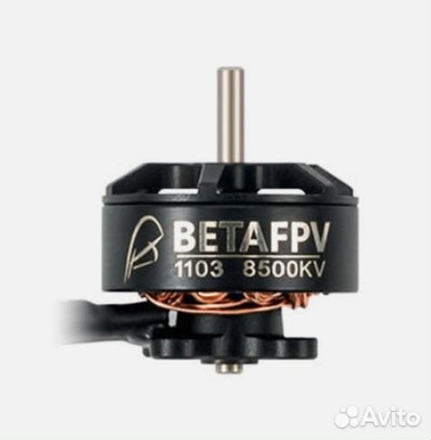 Моторы и рама betafpv pavo20