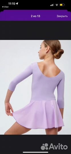 Купальник гимнастический