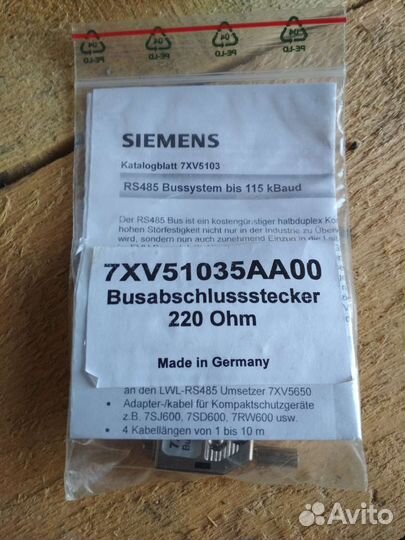 Продам коннектор (штекер) 7XV5103 siemens