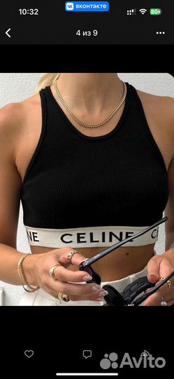 Базовые топы celine