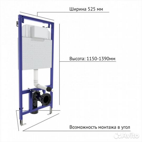 Инсталляция Berges Wasserhaus Novum 040237 для ун